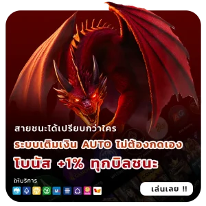 autoplay vip casino
