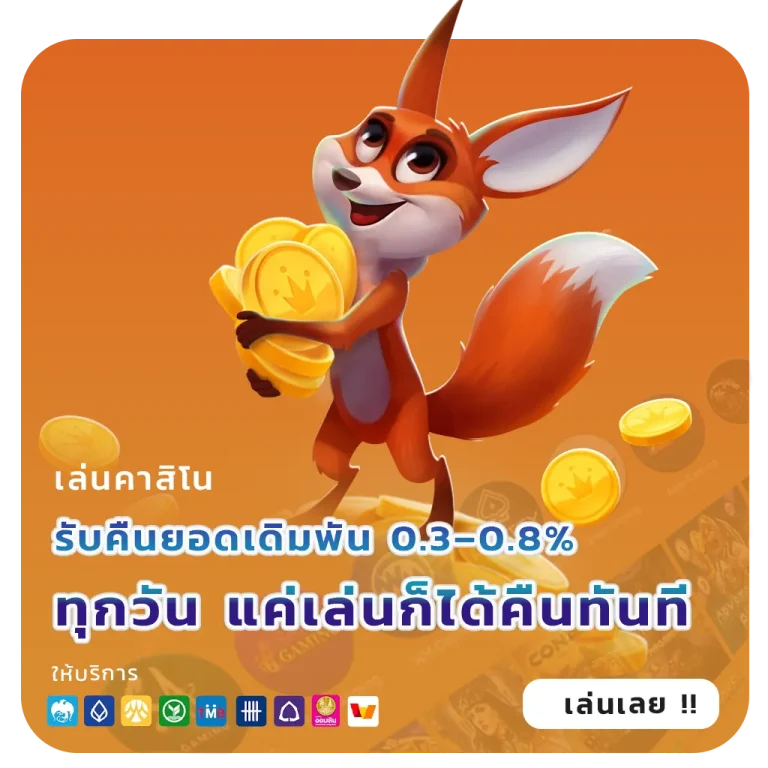 autoplay vip เว็บตรง