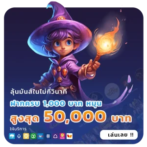 autoplay vip slot