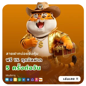 ออโต้เพลvip