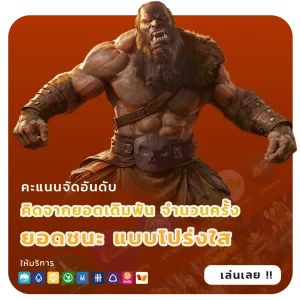 สล็อต autoplay vip